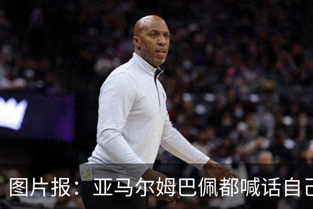 图片报：亚马尔姆巴佩都喊话自己应拿金球，凯恩回应不愿制造话题